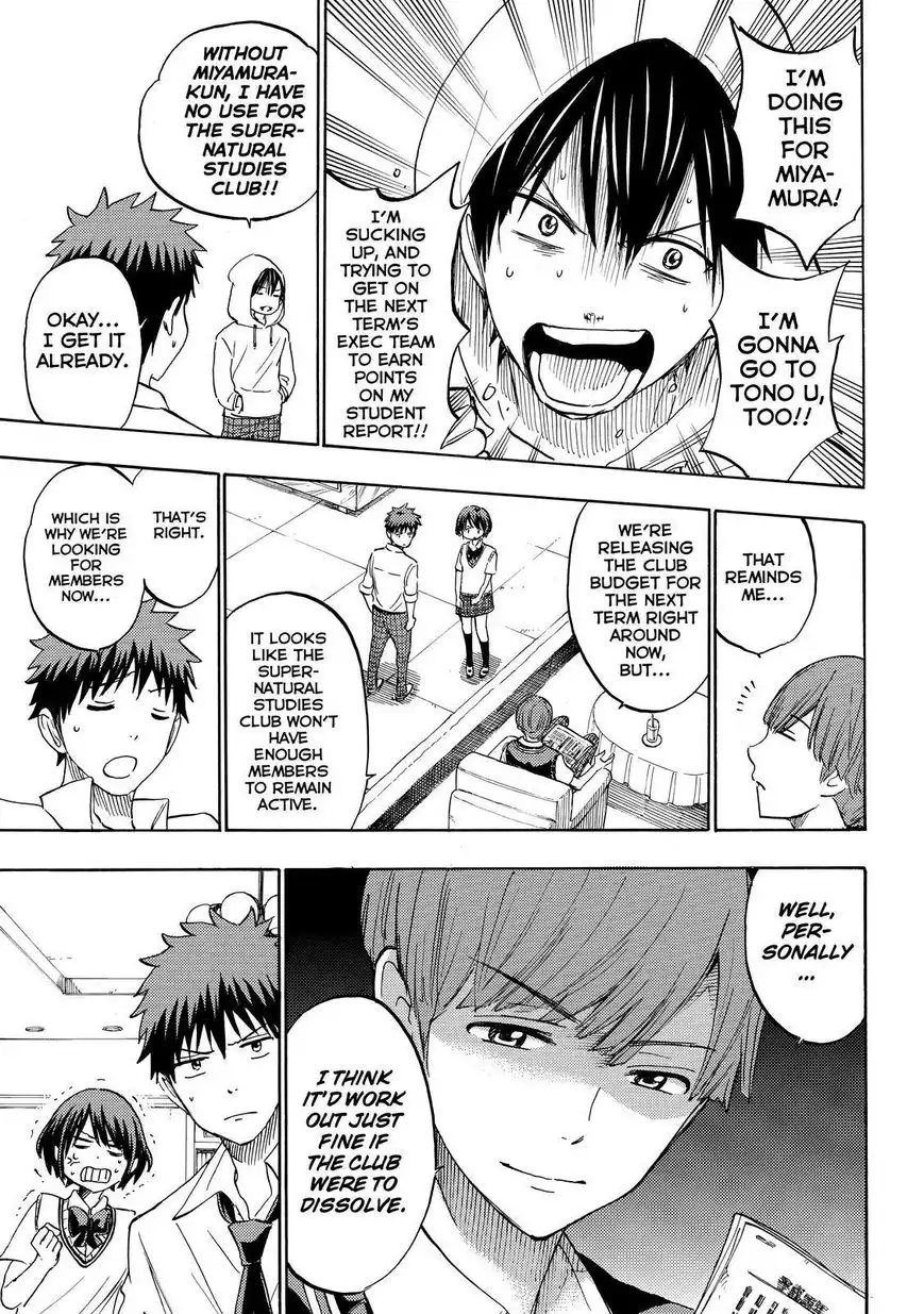 Yamada-kun to 7-nin no Majo Chapter 232 13